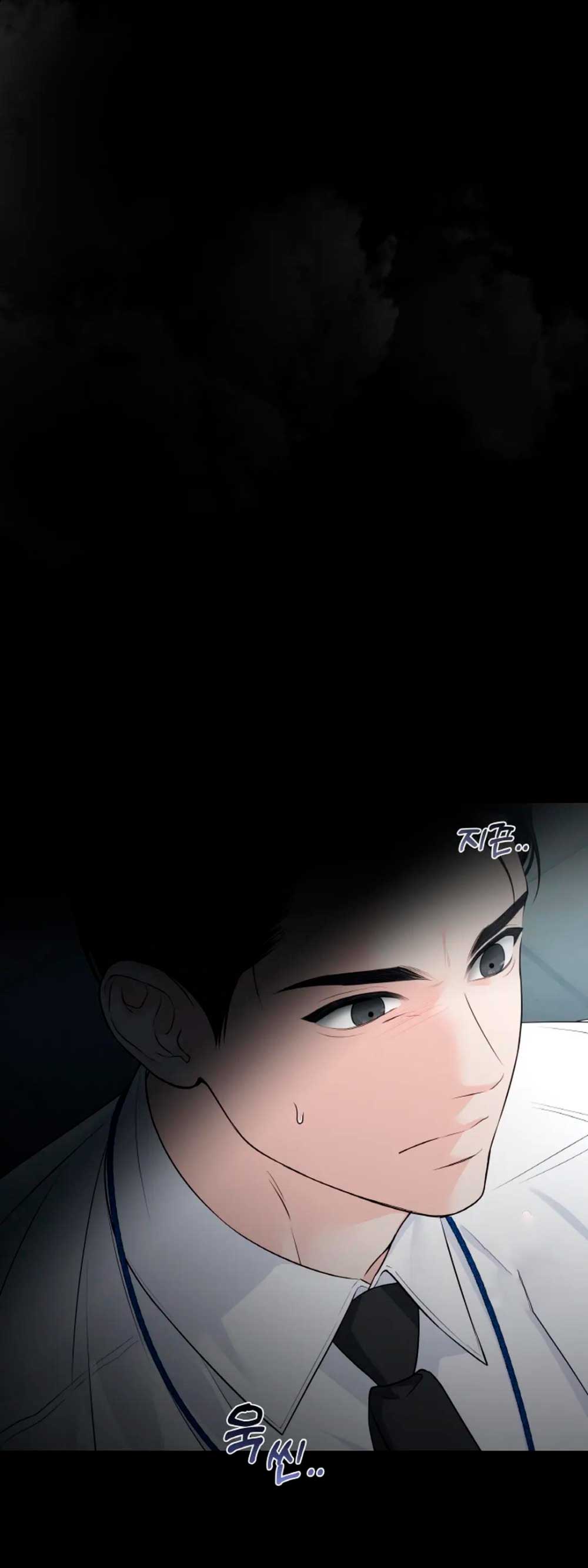 Cambio de estación Capítulo 14 - Página 21