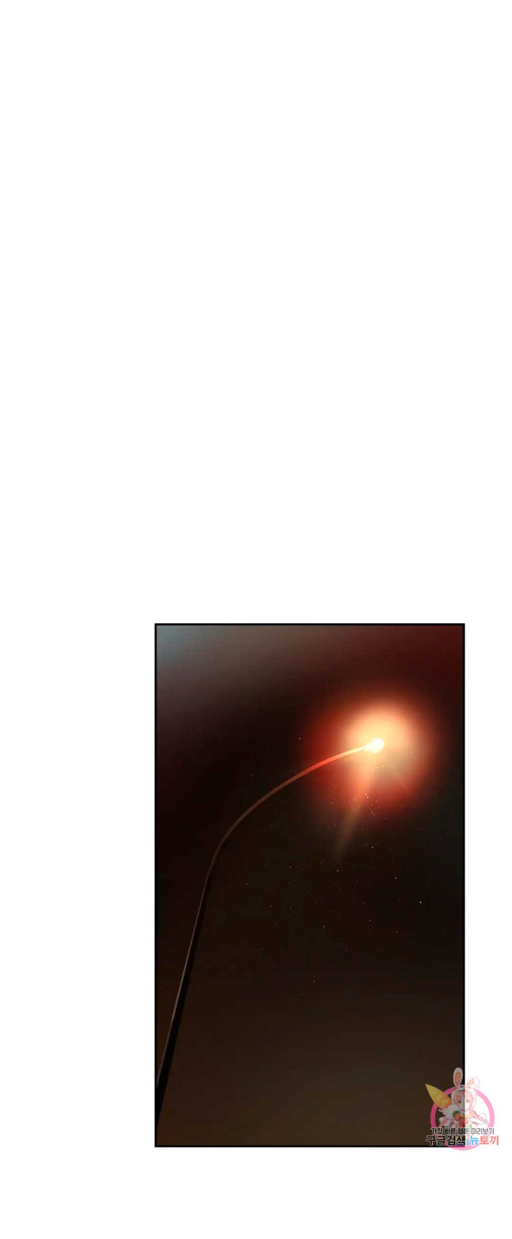 Cambio de estación Capítulo 14 - Página 41