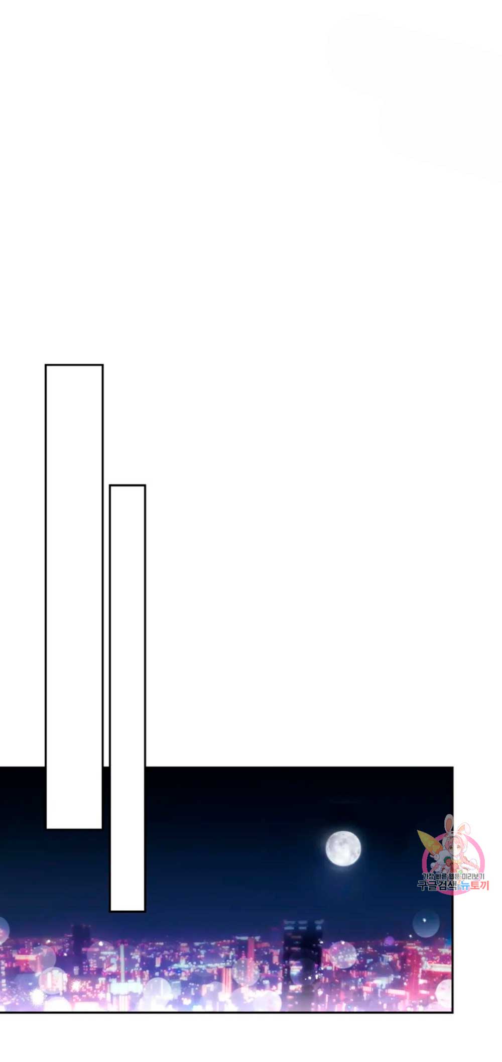 Cambio de estación Capítulo 14 - Página 50