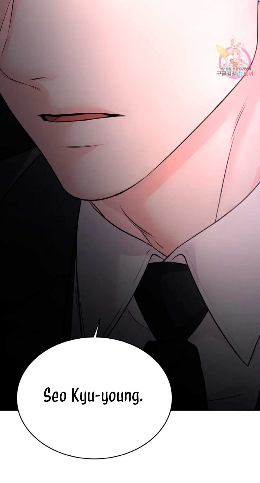 Cambio de estación Capítulo 14 - Página 58