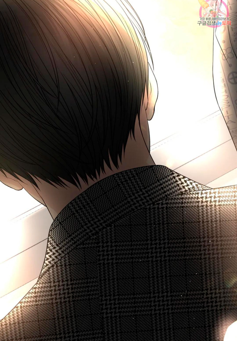 Cambio de estación Capítulo 15 - Página 26