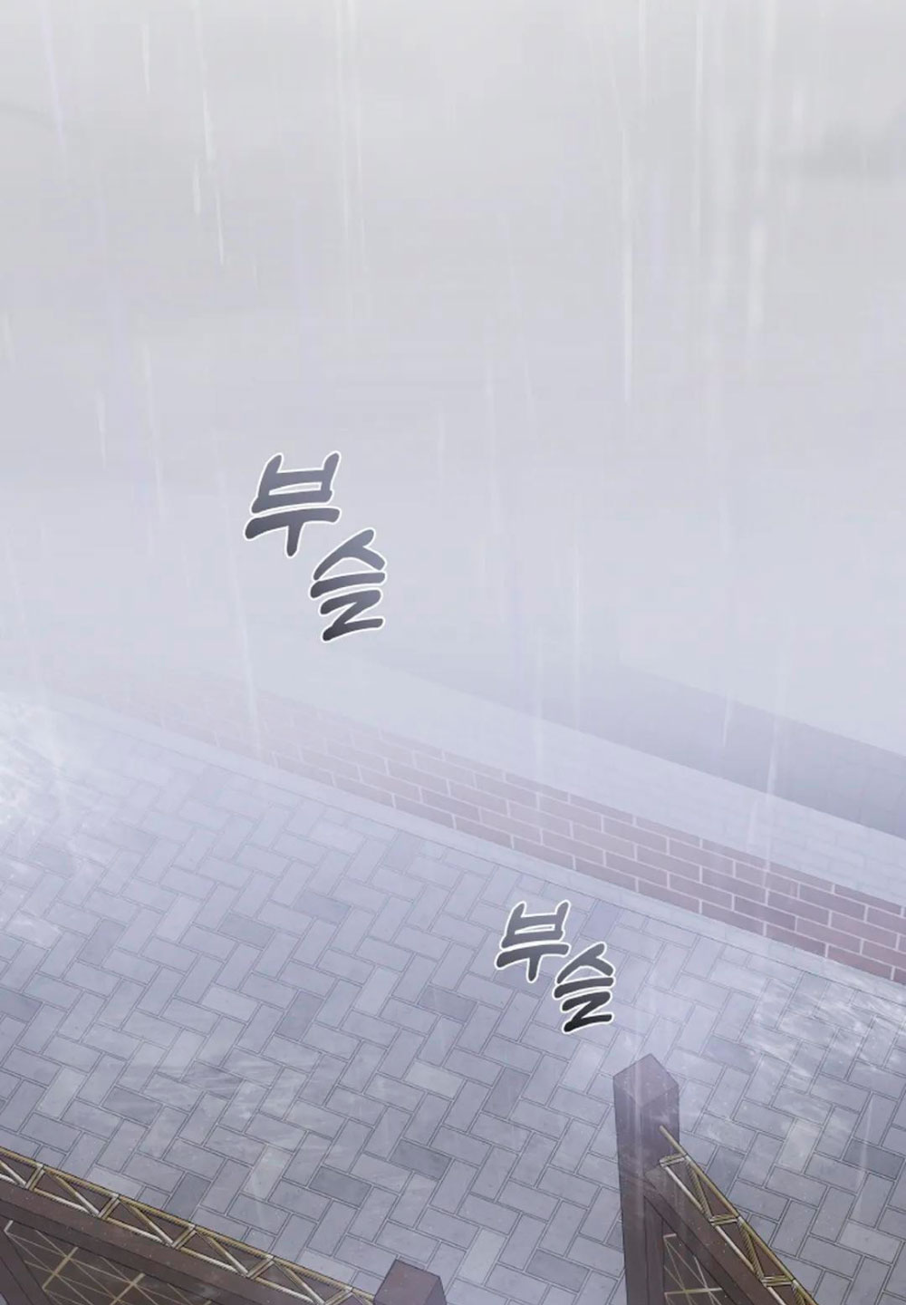 Cambio de estación Capítulo 15 - Página 32