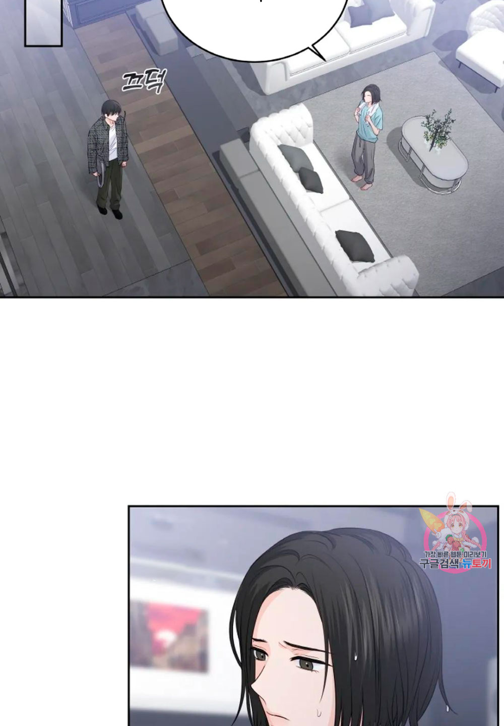 Cambio de estación Capítulo 15 - Página 38