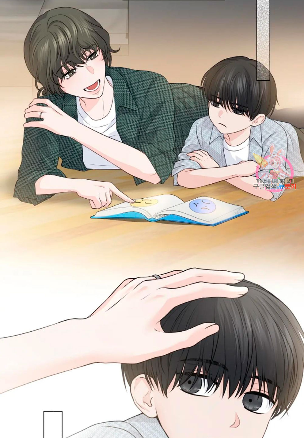 Cambio de estación Capítulo 15 - Página 50