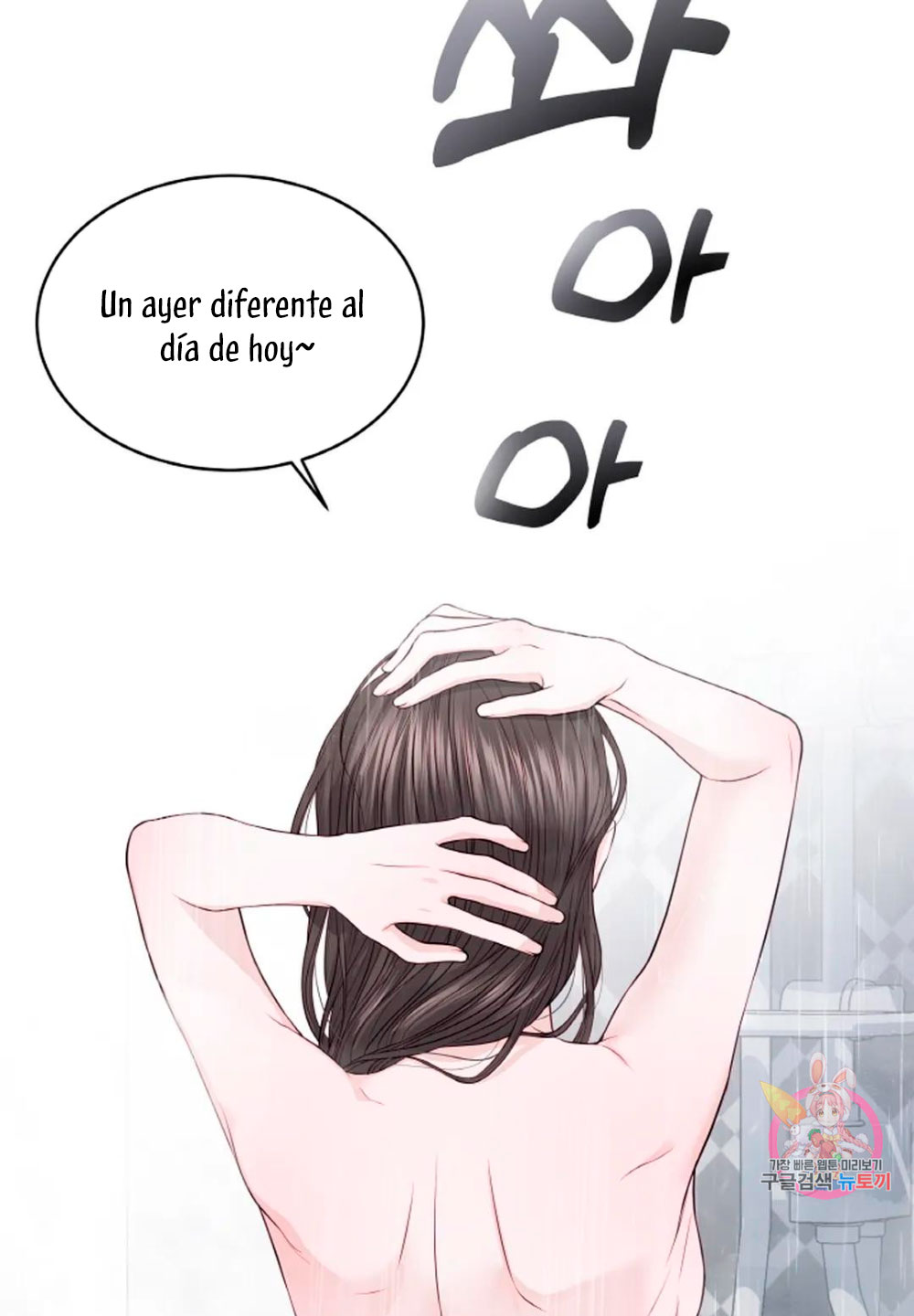 Cambio de estación Capítulo 15 - Página 58