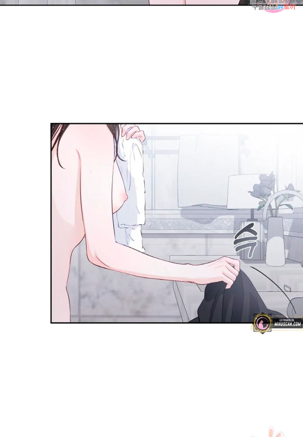 Cambio de estación Capítulo 15 - Página 61