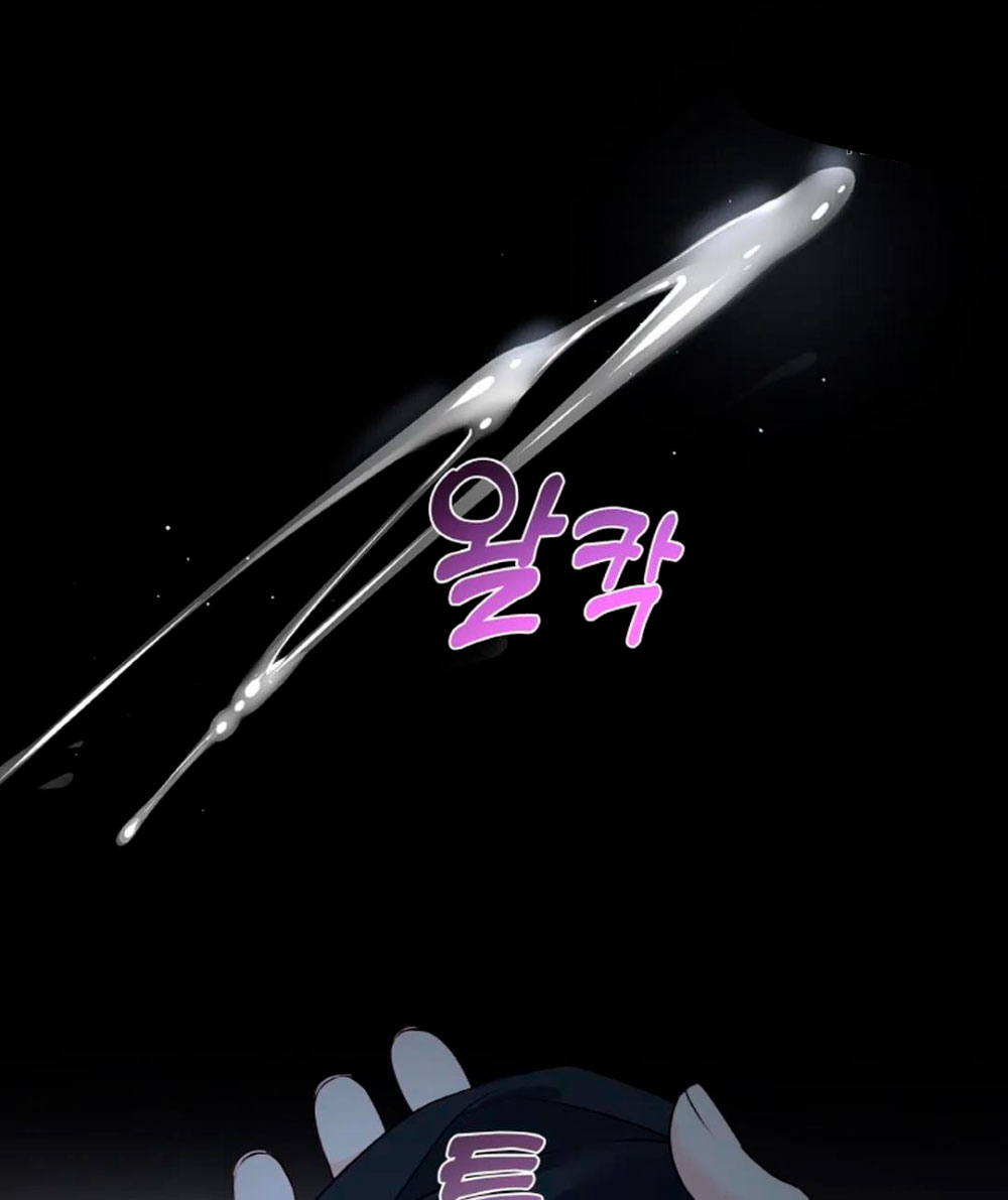 Cambio de estación Capítulo 15 - Página 82