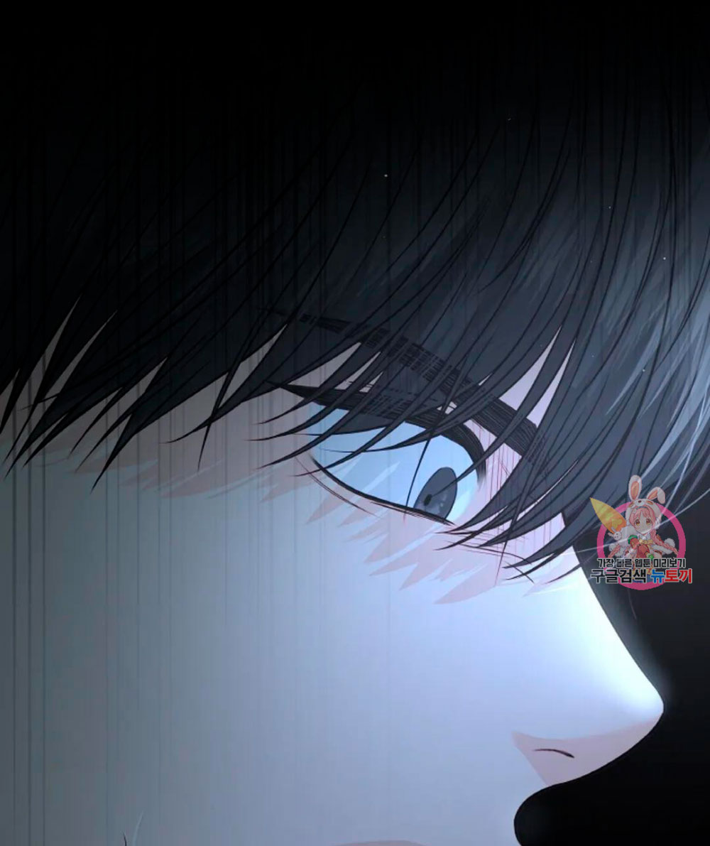 Cambio de estación Capítulo 15 - Página 84