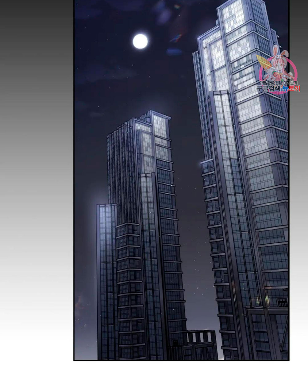 Cambio de estación Capítulo 15 - Página 87