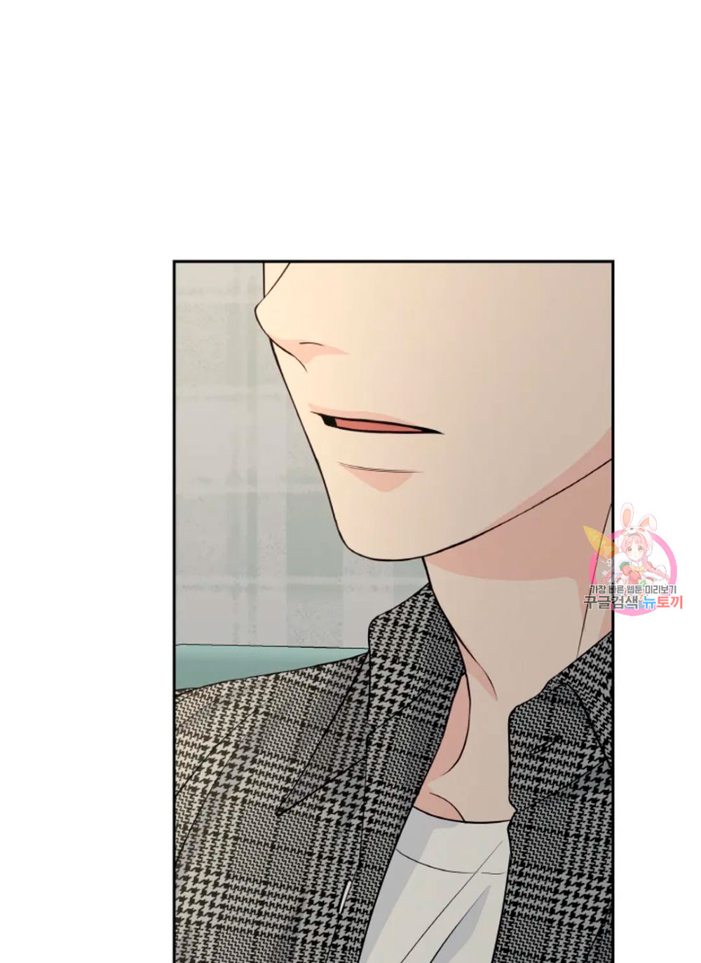 Cambio de estación Capítulo 15 - Página 9