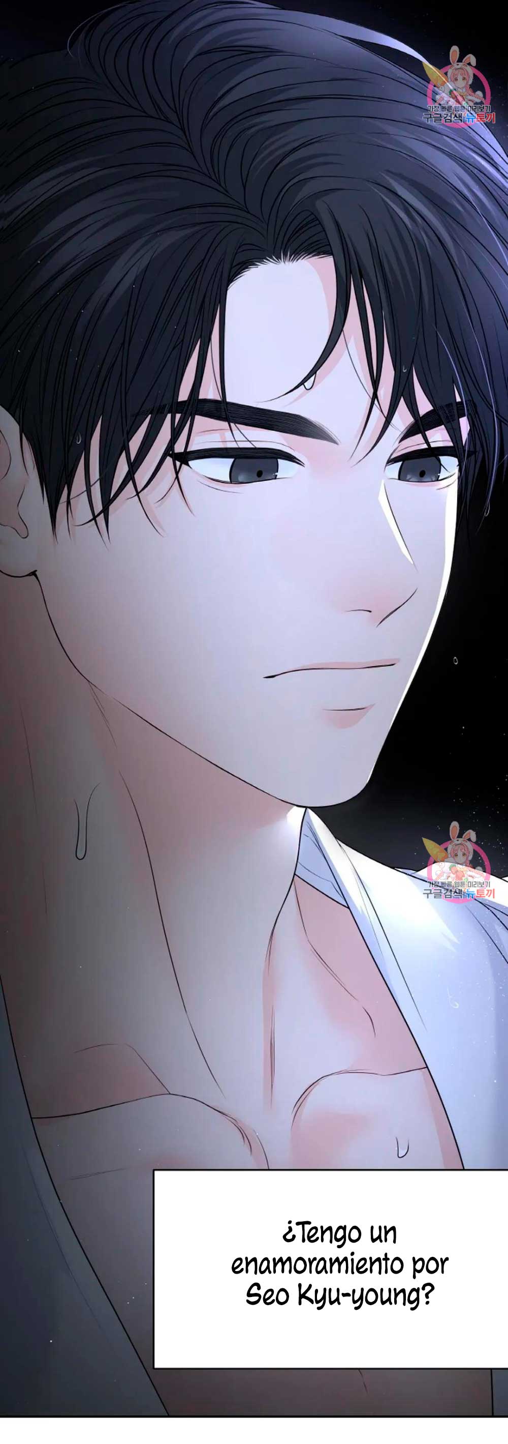 Cambio de estación Capítulo 16 - Página 12