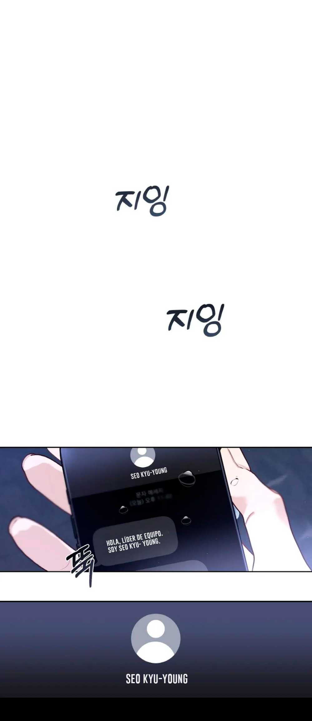 Cambio de estación Capítulo 16 - Página 3