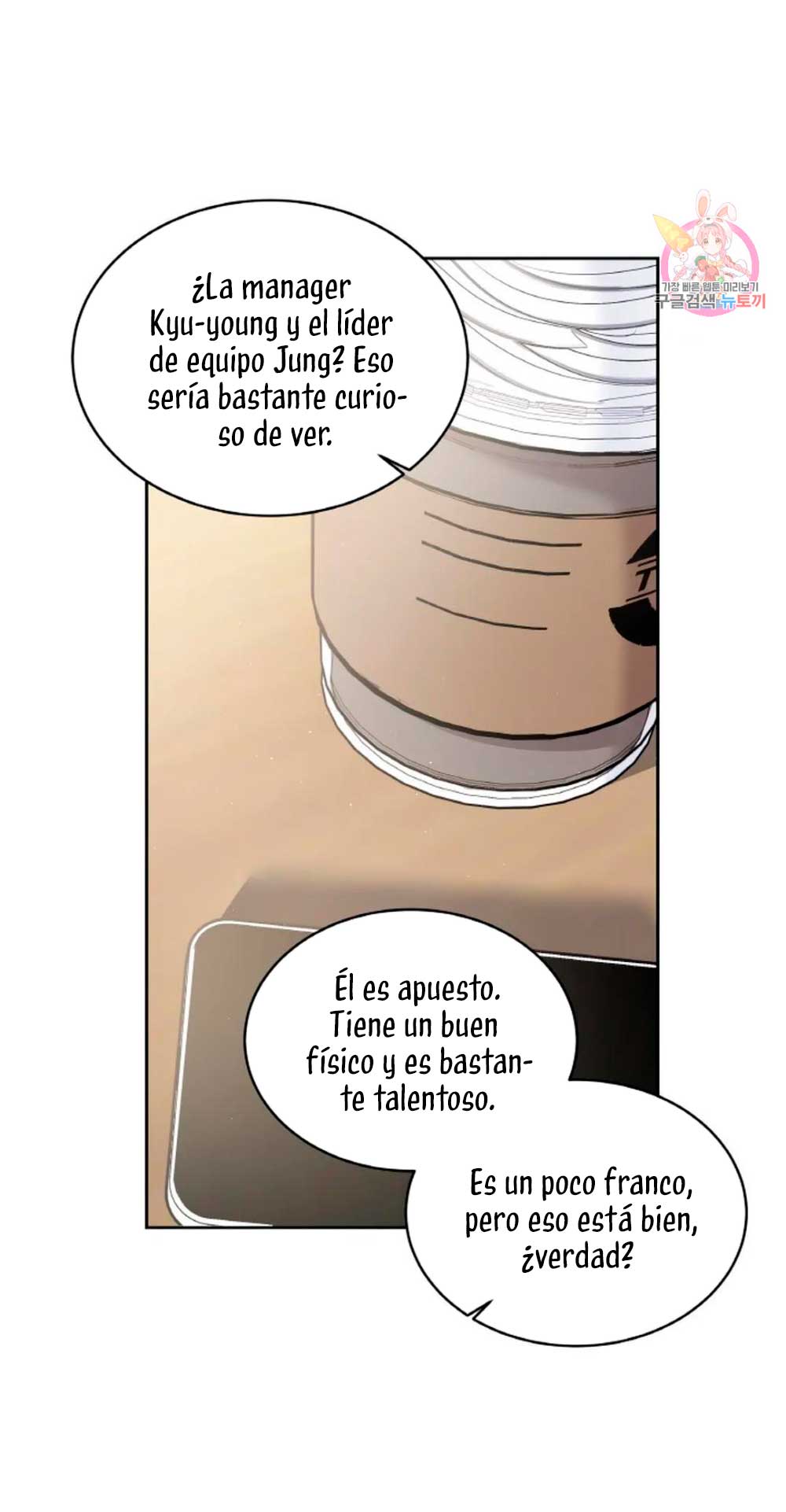 Cambio de estación Capítulo 16 - Página 42