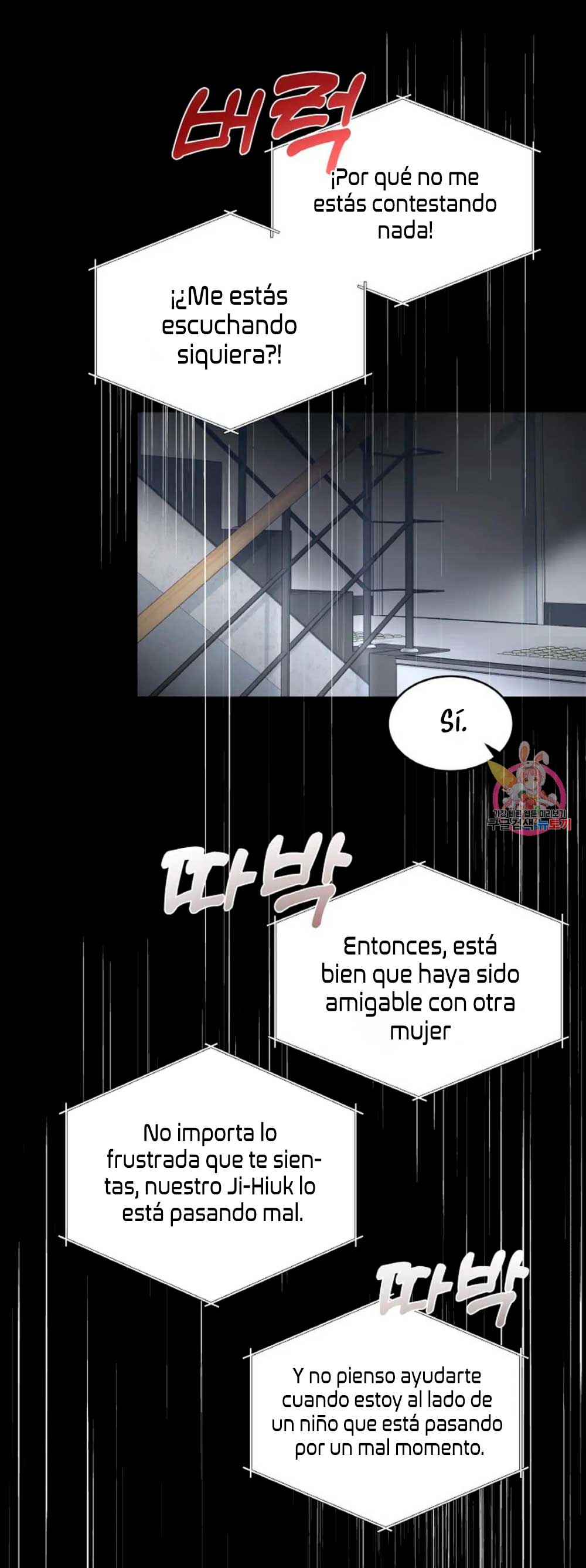 Cambio de estación Capítulo 16 - Página 56