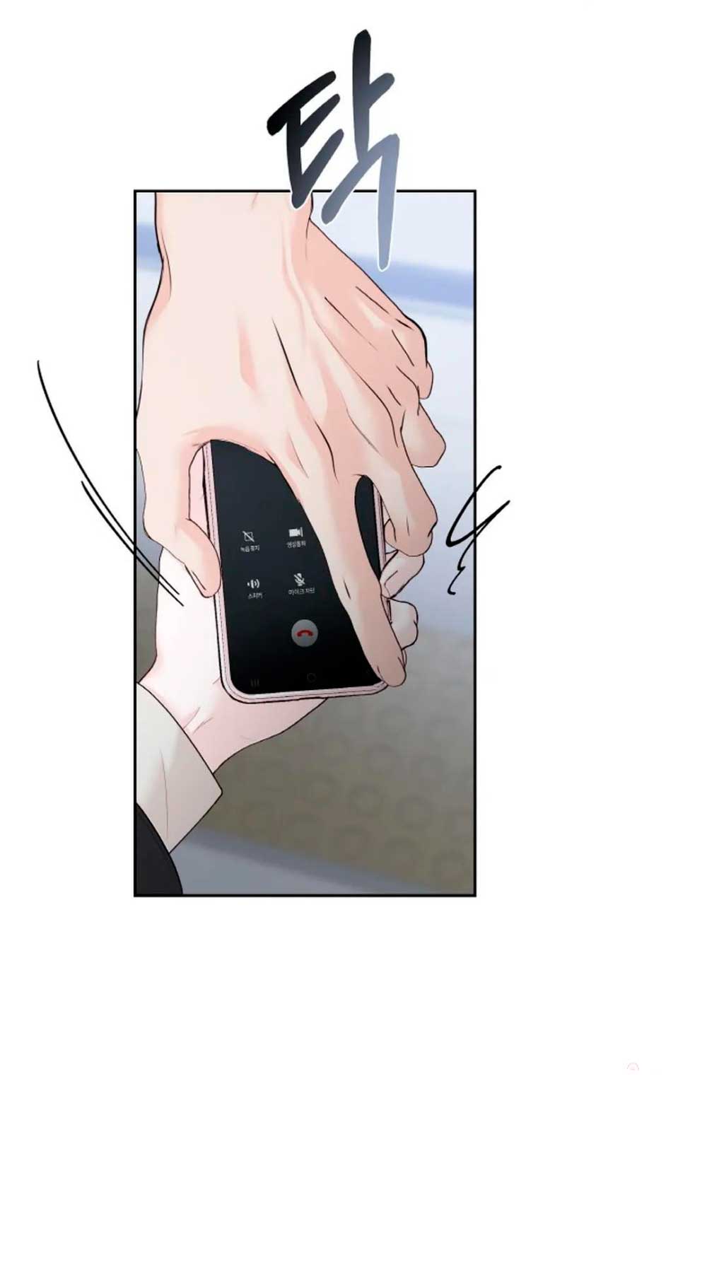 Cambio de estación Capítulo 16 - Página 66