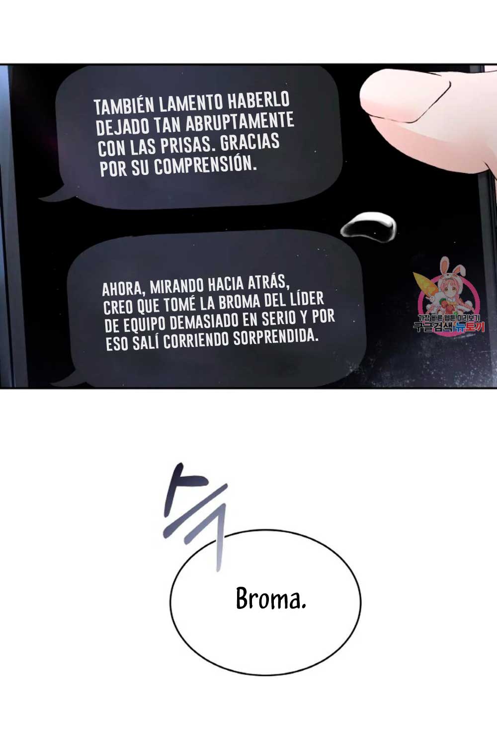 Cambio de estación Capítulo 16 - Página 7