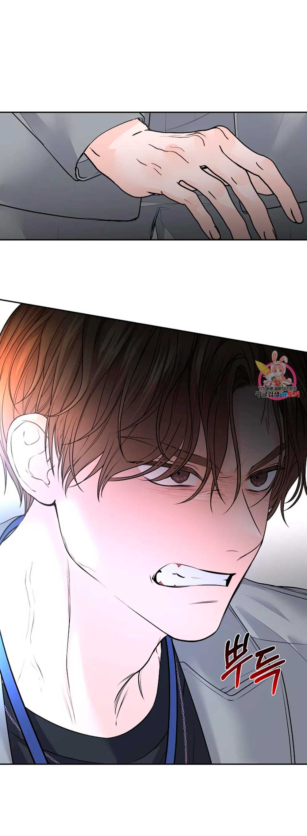 Cambio de estación Capítulo 17 - Página 15