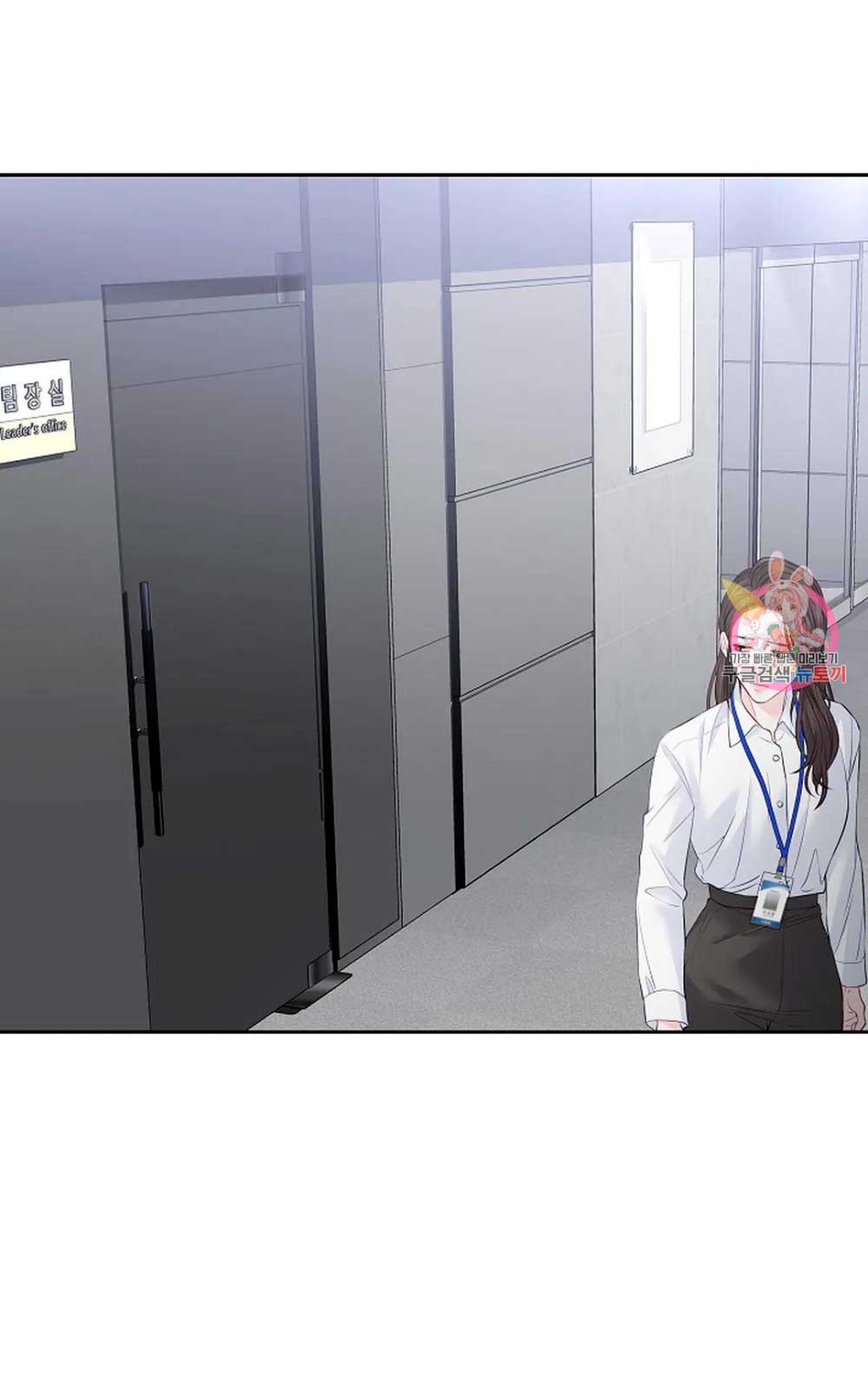 Cambio de estación Capítulo 17 - Página 17