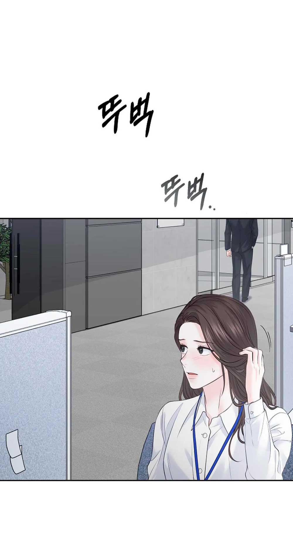 Cambio de estación Capítulo 17 - Página 21