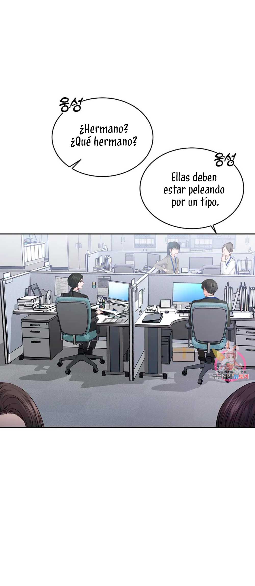 Cambio de estación Capítulo 17 - Página 35