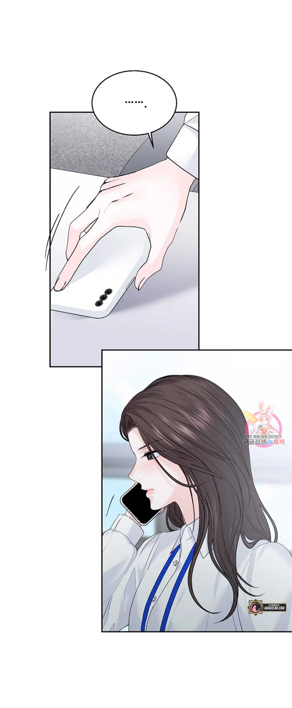 Cambio de estación Capítulo 17 - Página 44