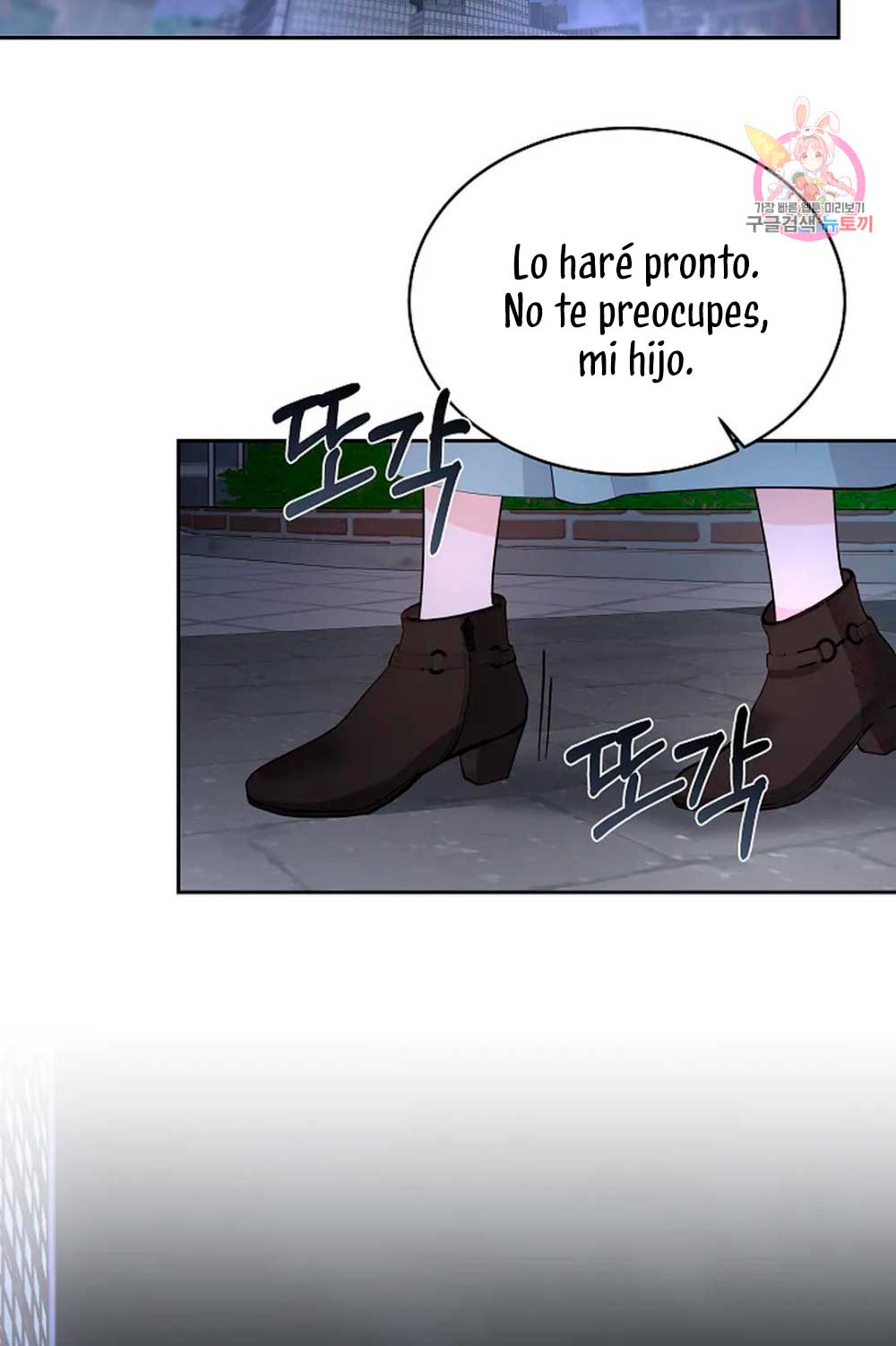 Cambio de estación Capítulo 17 - Página 57