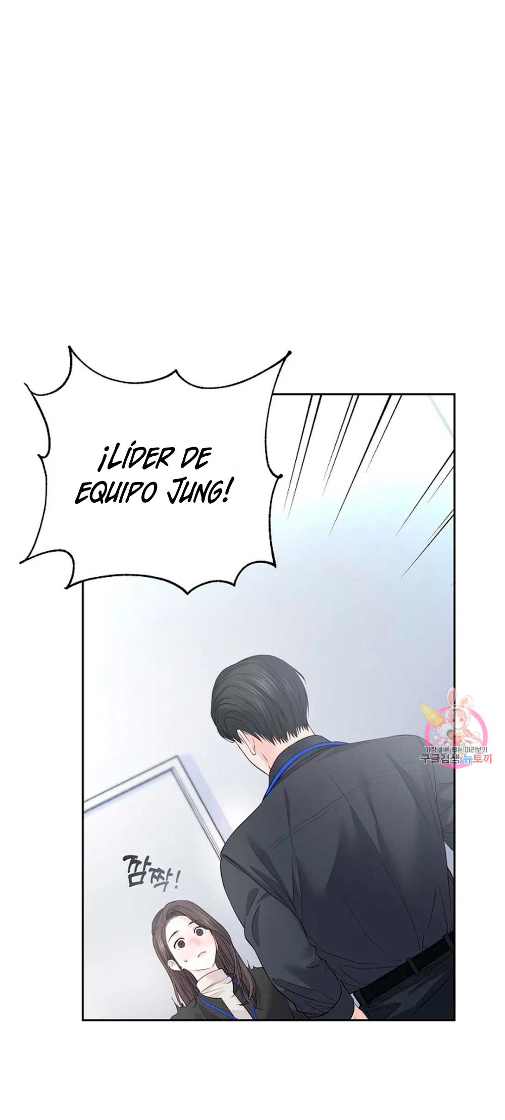 Cambio de estación Capítulo 17 - Página 6