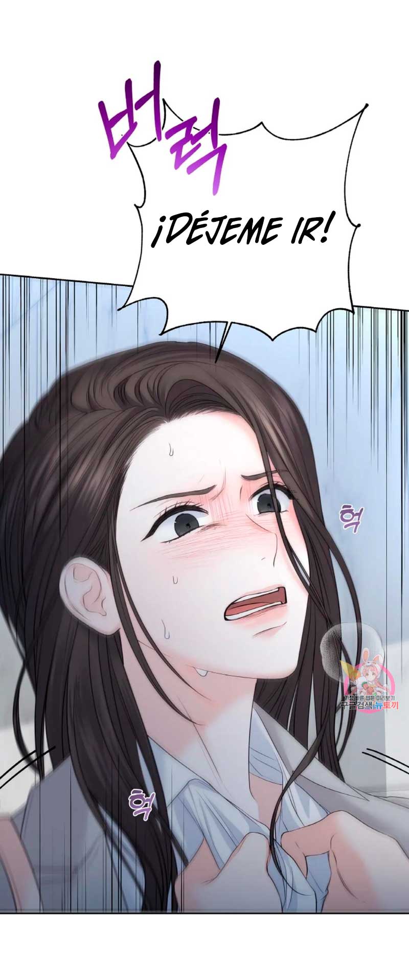 Cambio de estación Capítulo 18 - Página 11