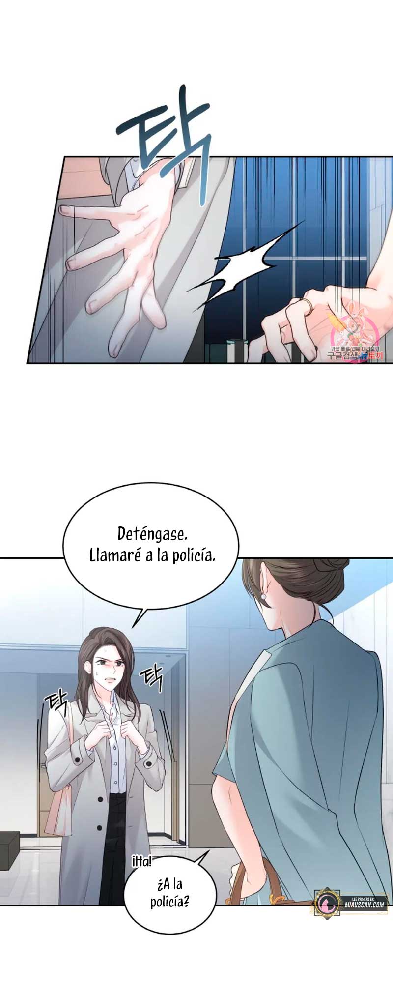 Cambio de estación Capítulo 18 - Página 12