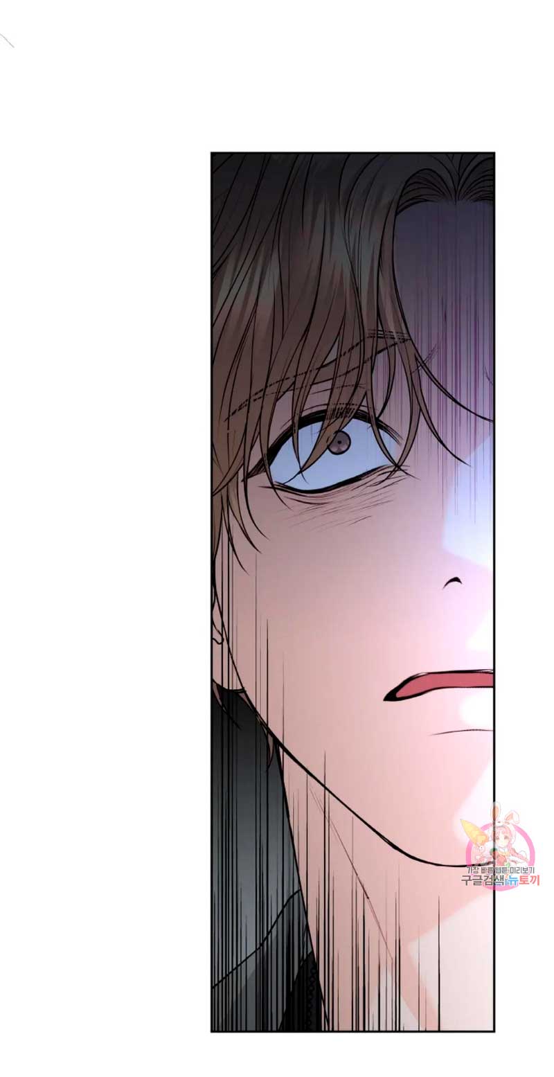 Cambio de estación Capítulo 18 - Página 25