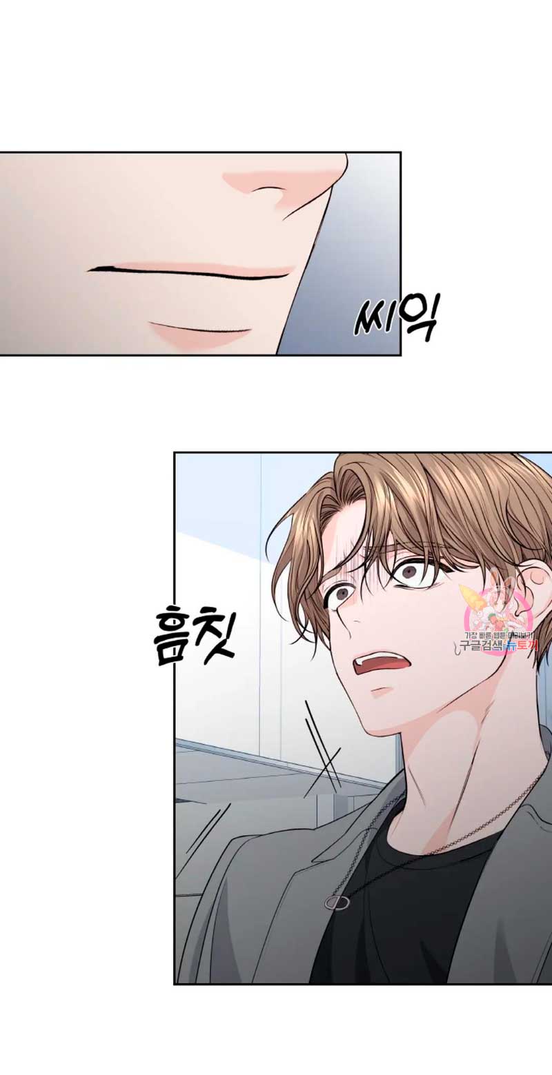 Cambio de estación Capítulo 18 - Página 26