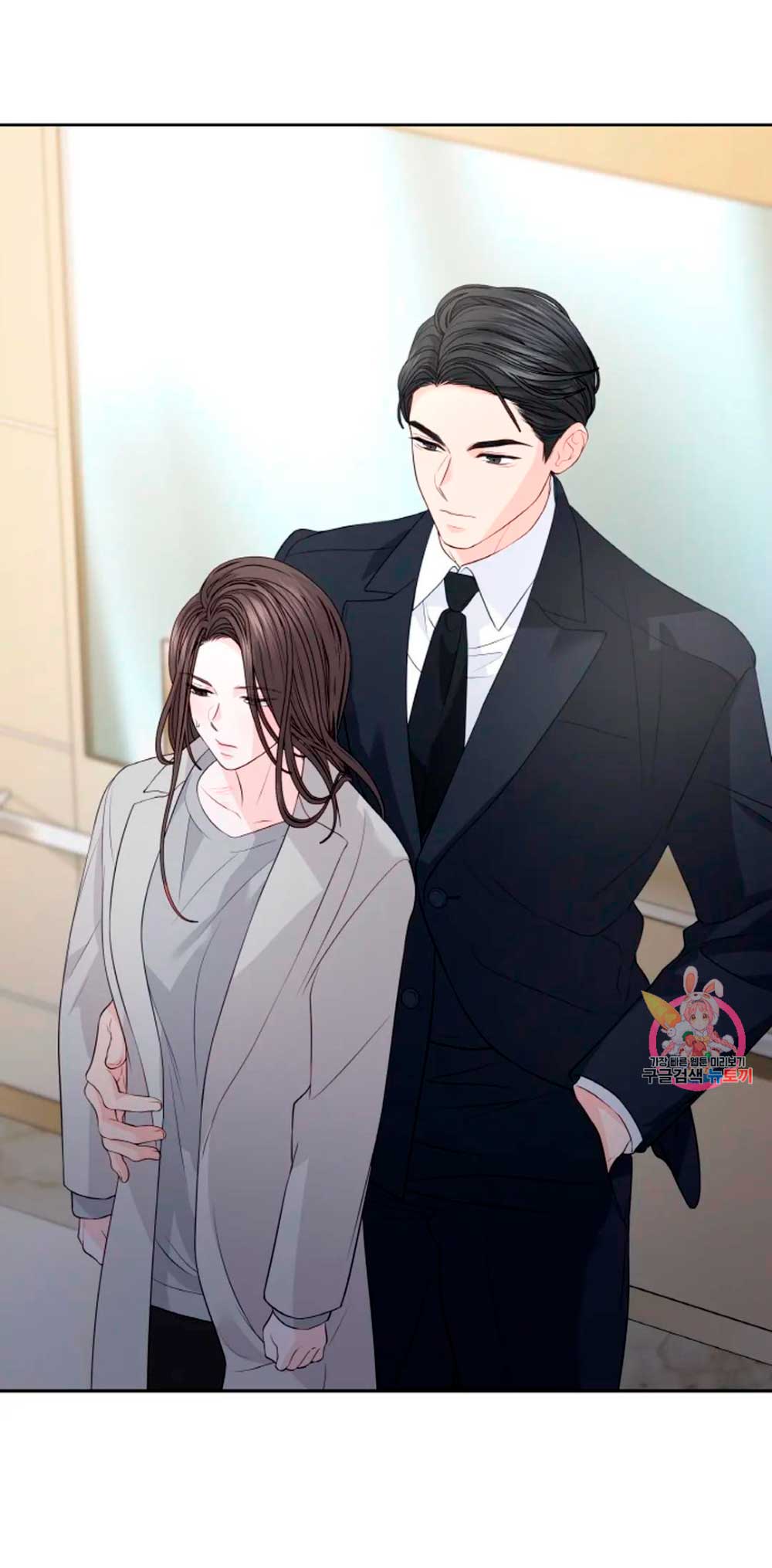 Cambio de estación Capítulo 19 - Página 10