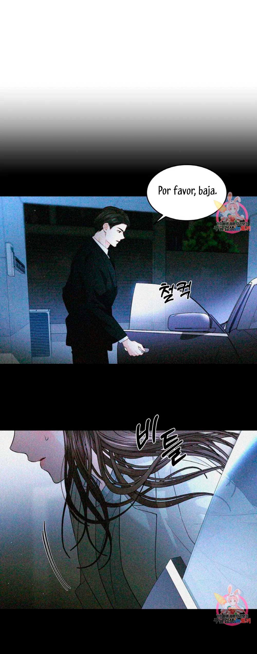 Cambio de estación Capítulo 19 - Página 11