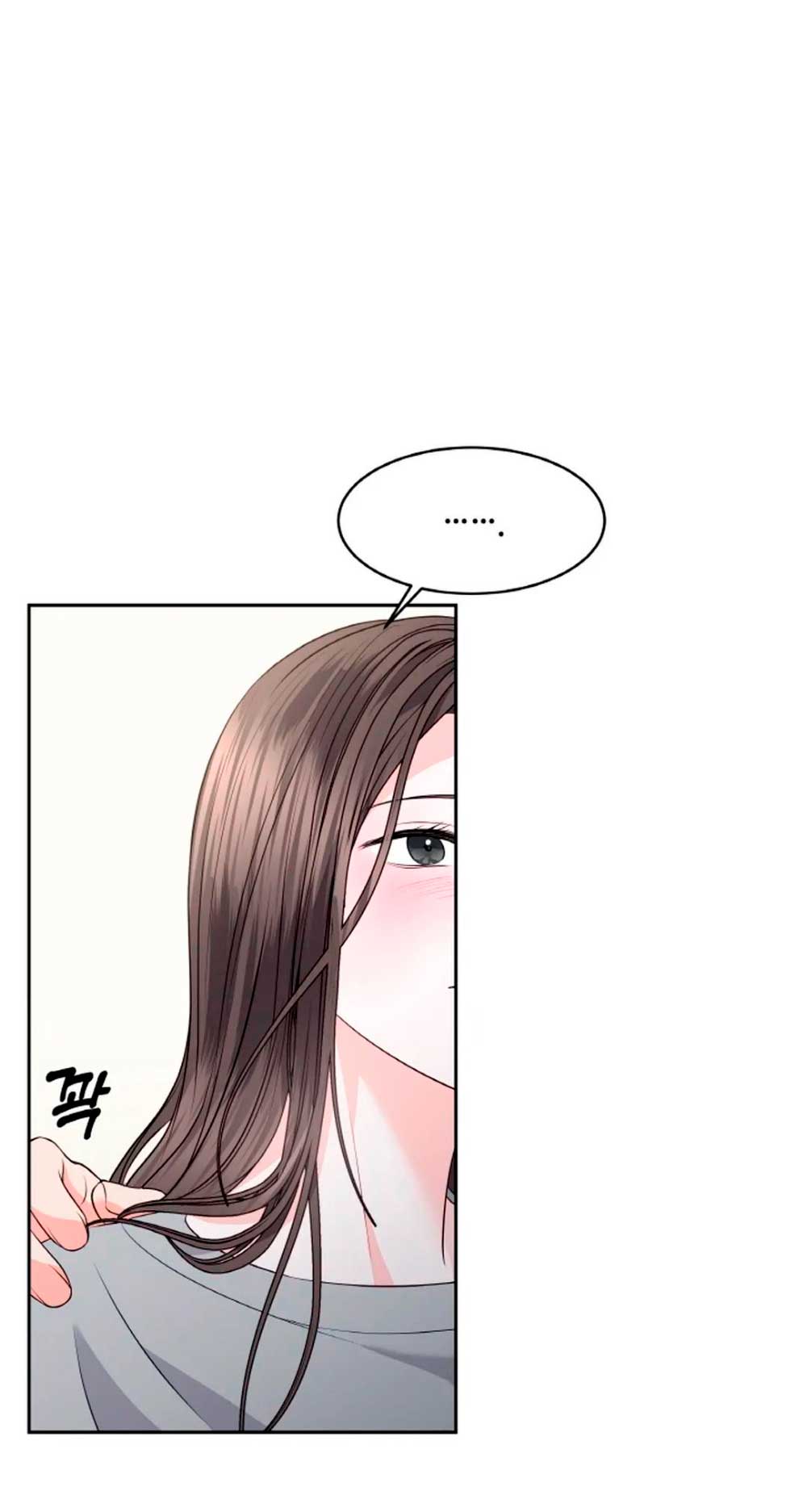 Cambio de estación Capítulo 19 - Página 25