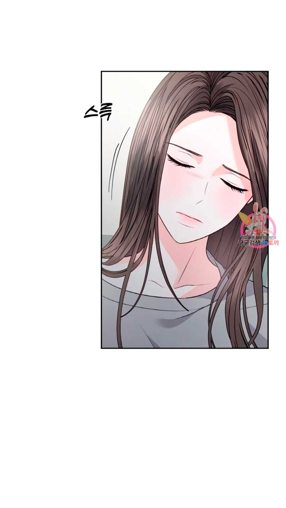 Cambio de estación Capítulo 19 - Página 26