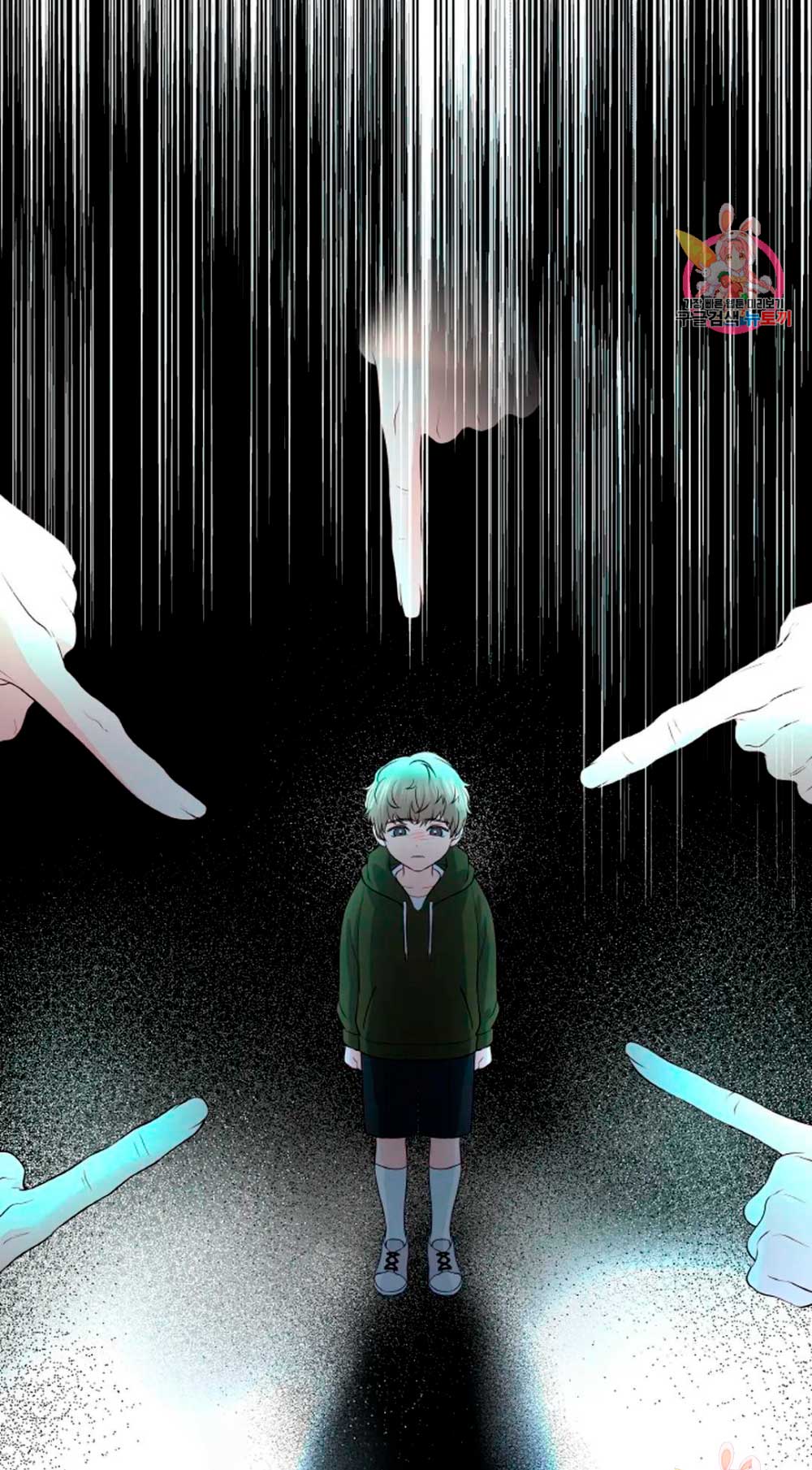 Cambio de estación Capítulo 19 - Página 45