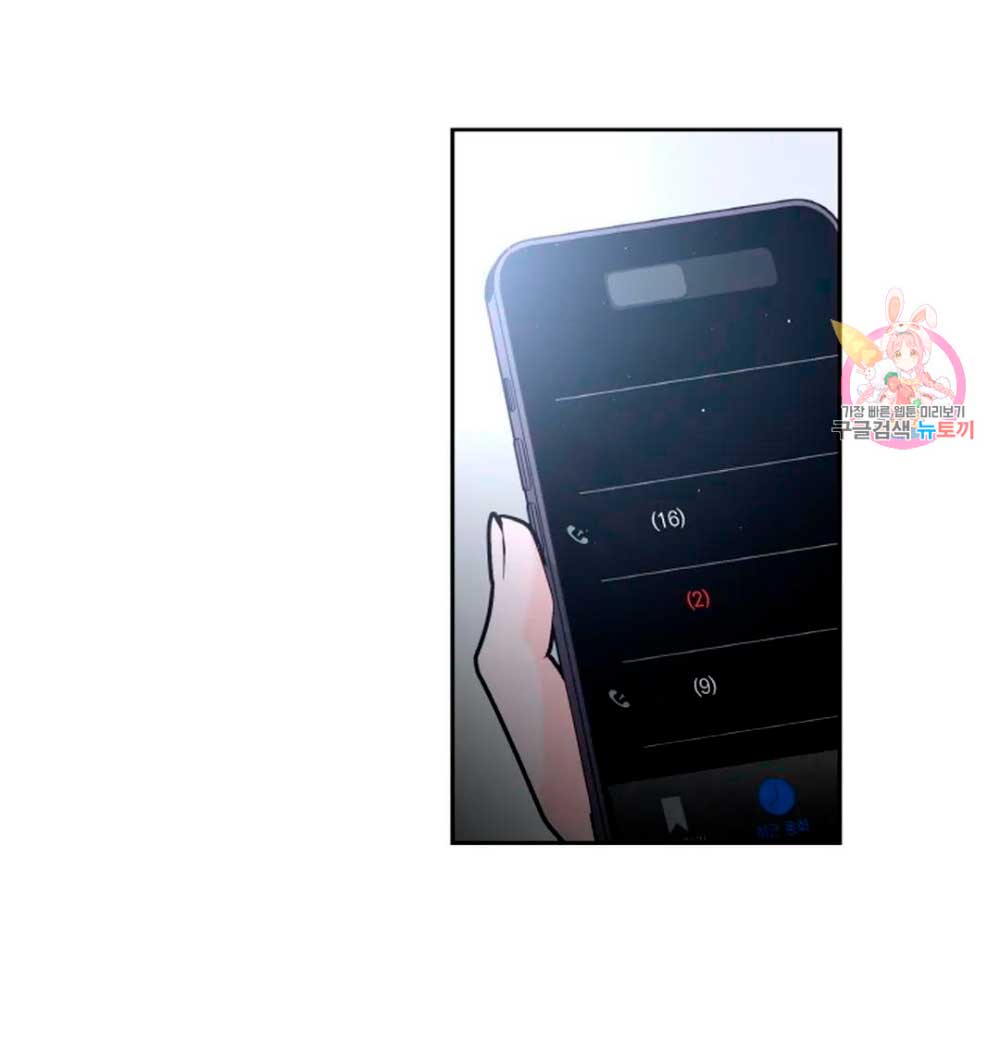 Cambio de estación Capítulo 19 - Página 49