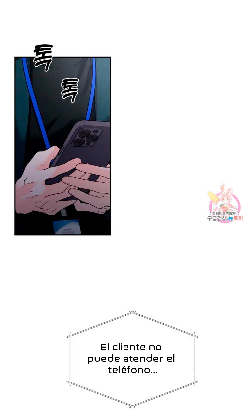 Cambio de estación Capítulo 19 - Página 51