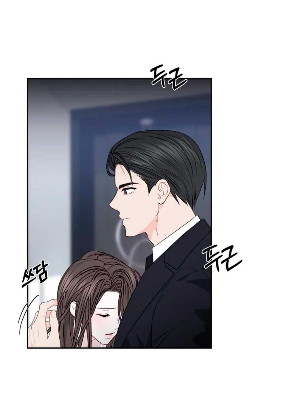 Cambio de estación Capítulo 20 - Página 20