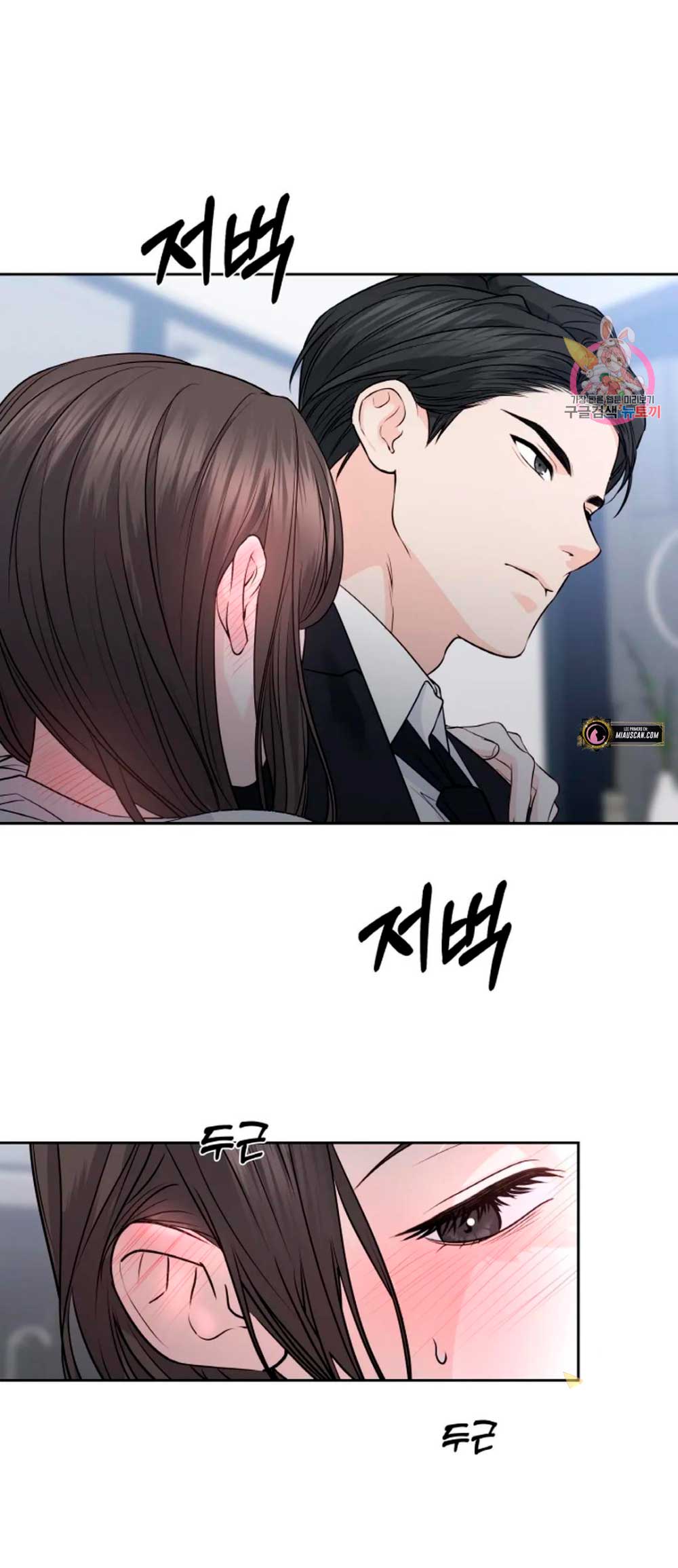 Cambio de estación Capítulo 20 - Página 26