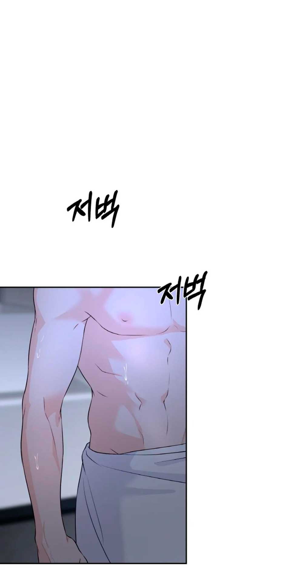 Cambio de estación Capítulo 20 - Página 31