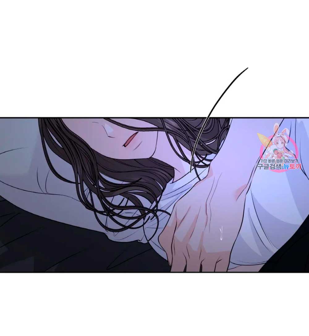 Cambio de estación Capítulo 20 - Página 34