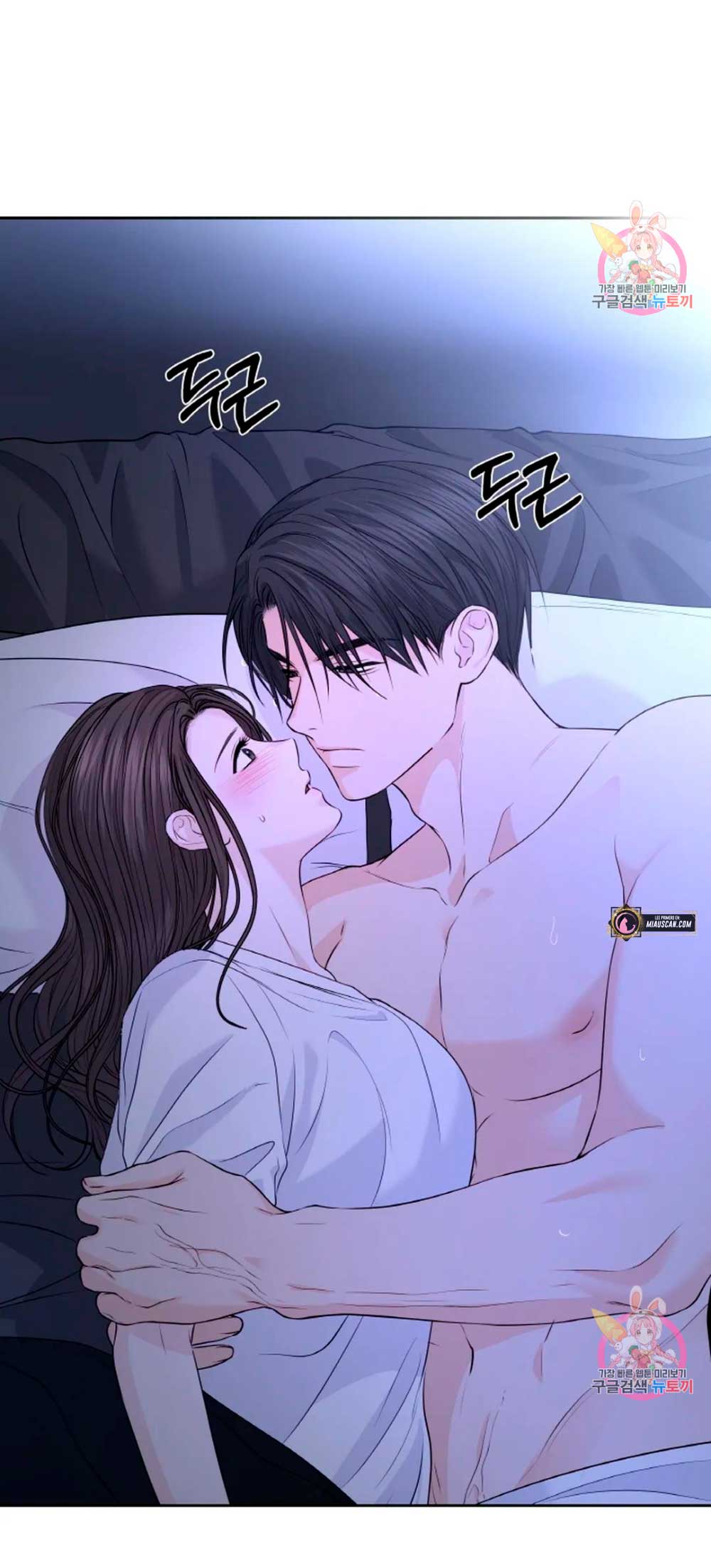 Cambio de estación Capítulo 20 - Página 37