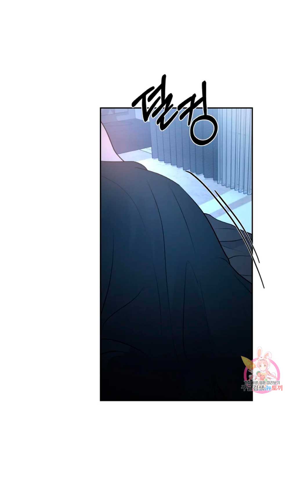 Cambio de estación Capítulo 20 - Página 43