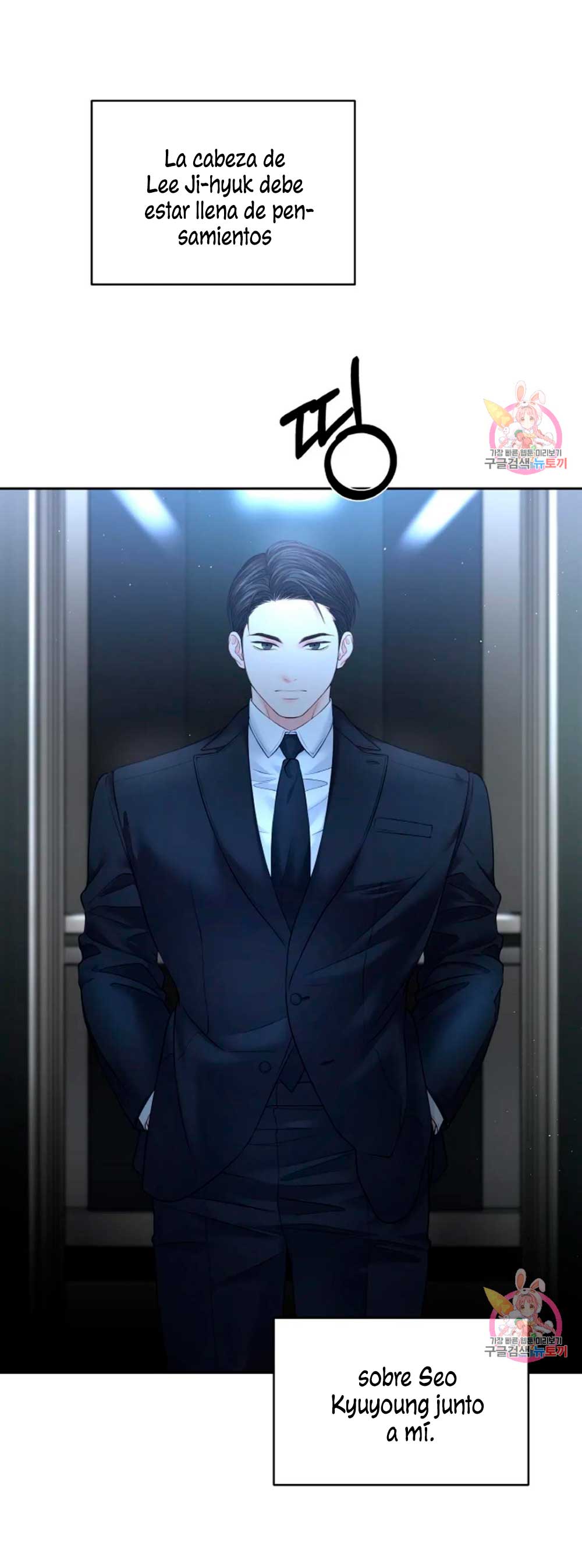 Cambio de estación Capítulo 20 - Página 6