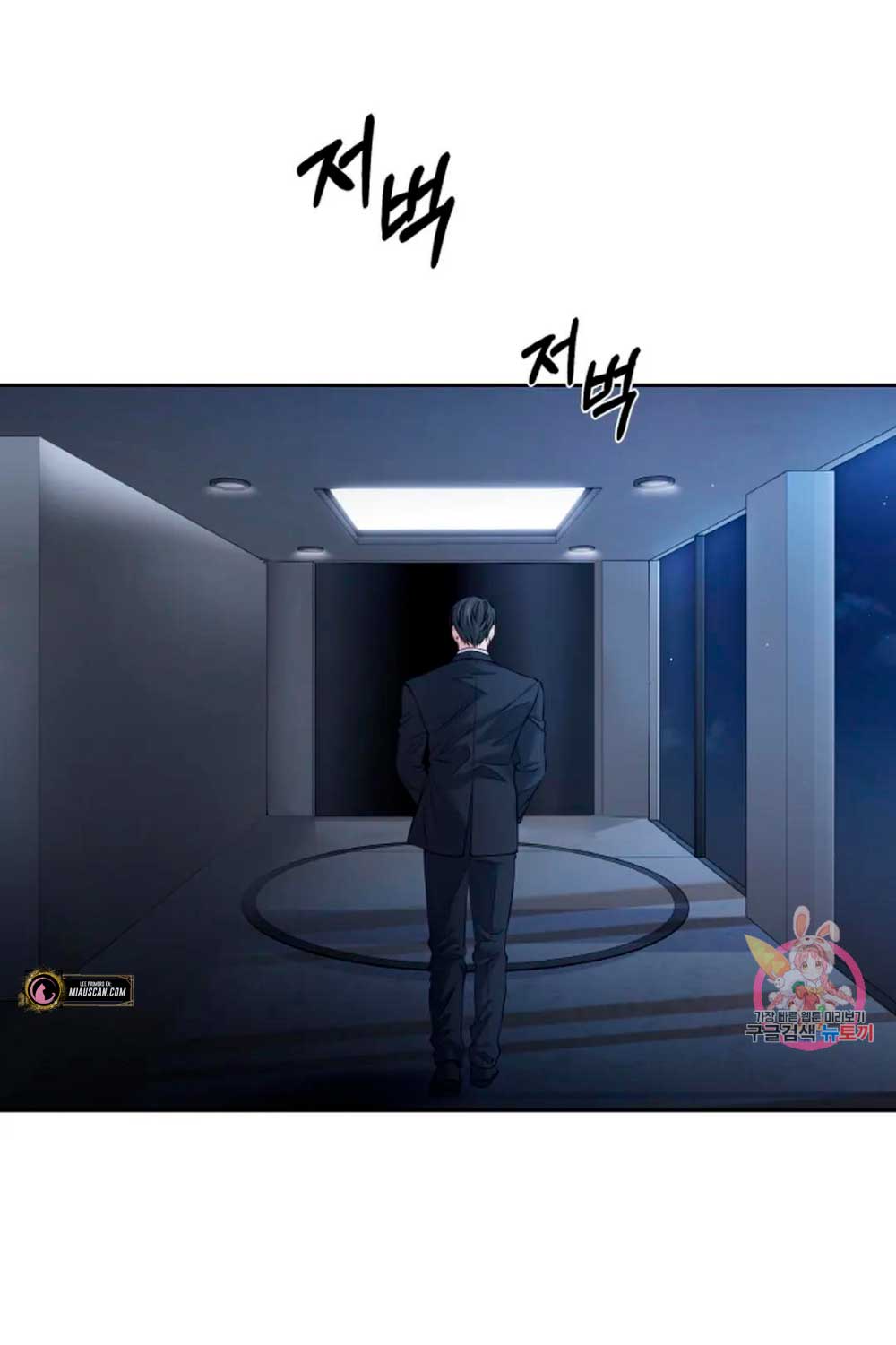 Cambio de estación Capítulo 20 - Página 7