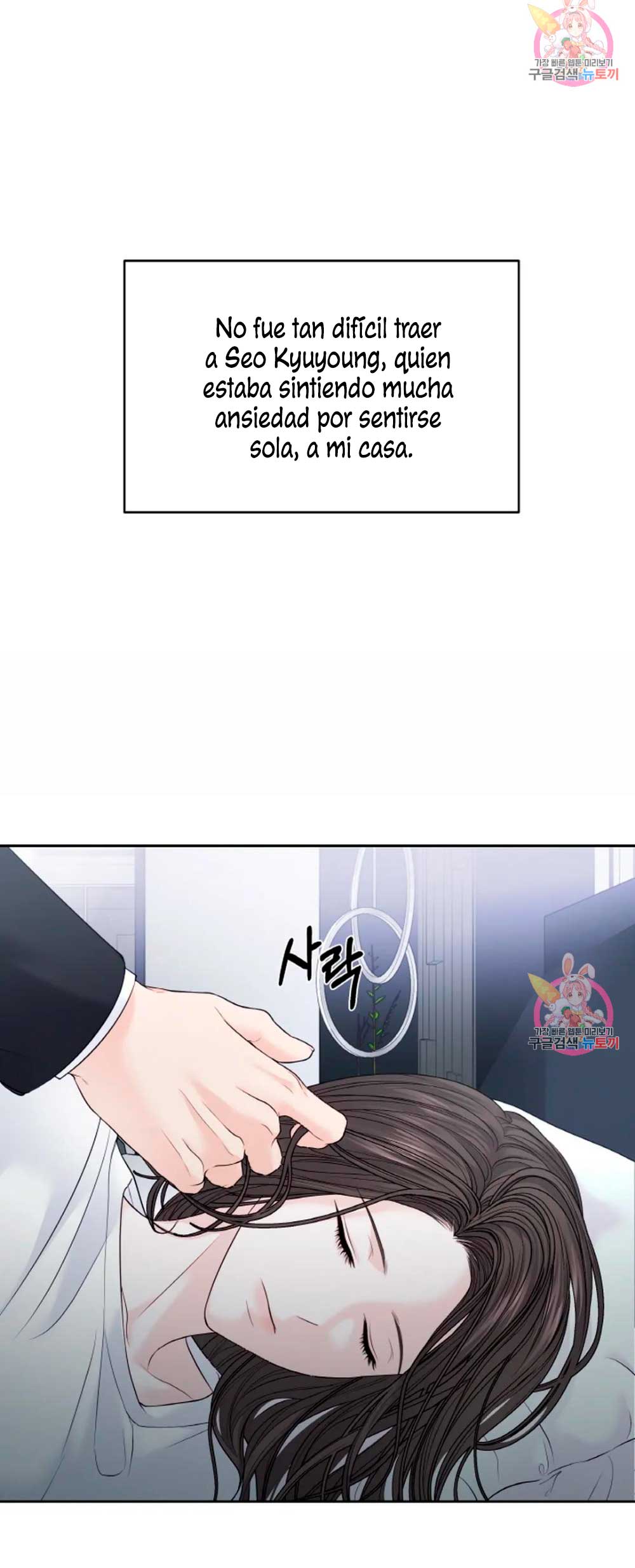 Cambio de estación Capítulo 20 - Página 9