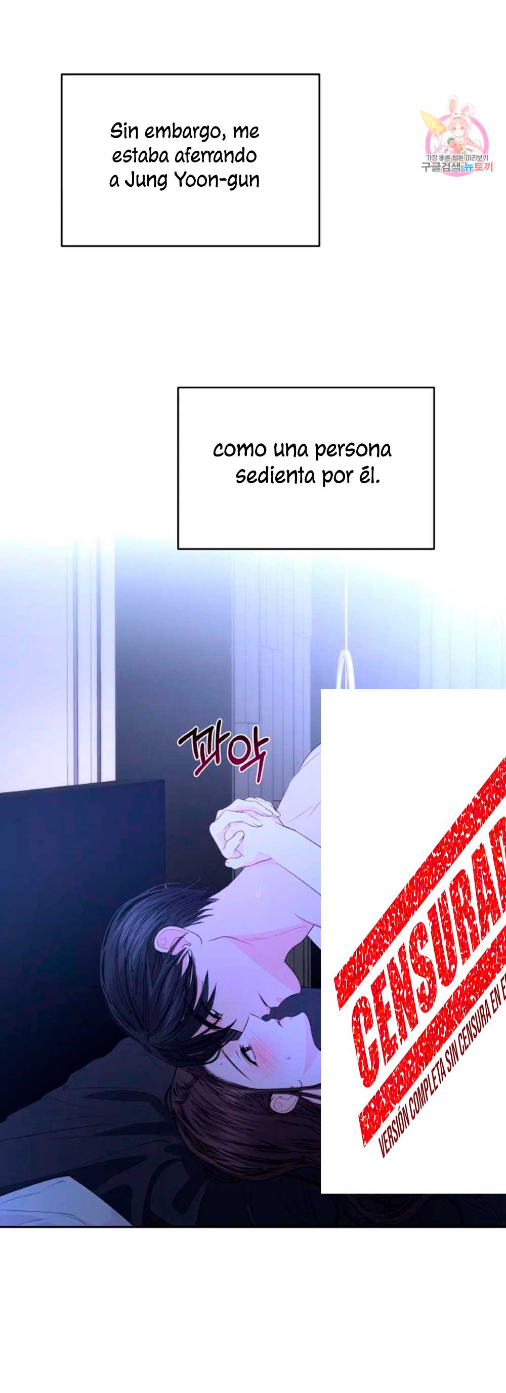 Cambio de estación Capítulo 21 - Página 12