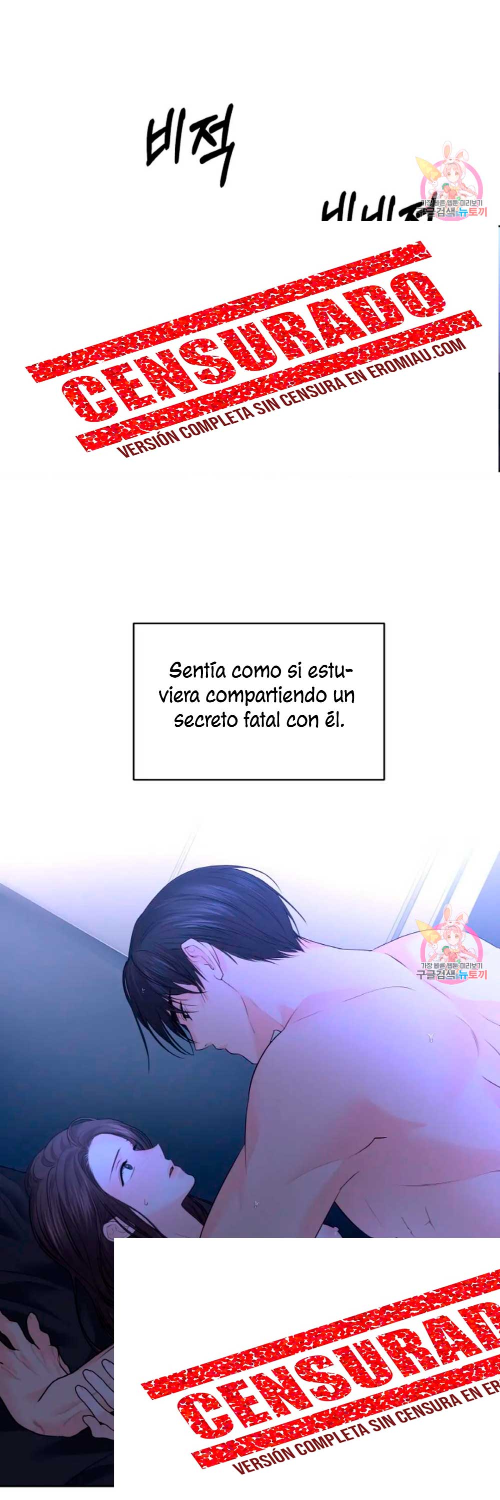 Cambio de estación Capítulo 21 - Página 20