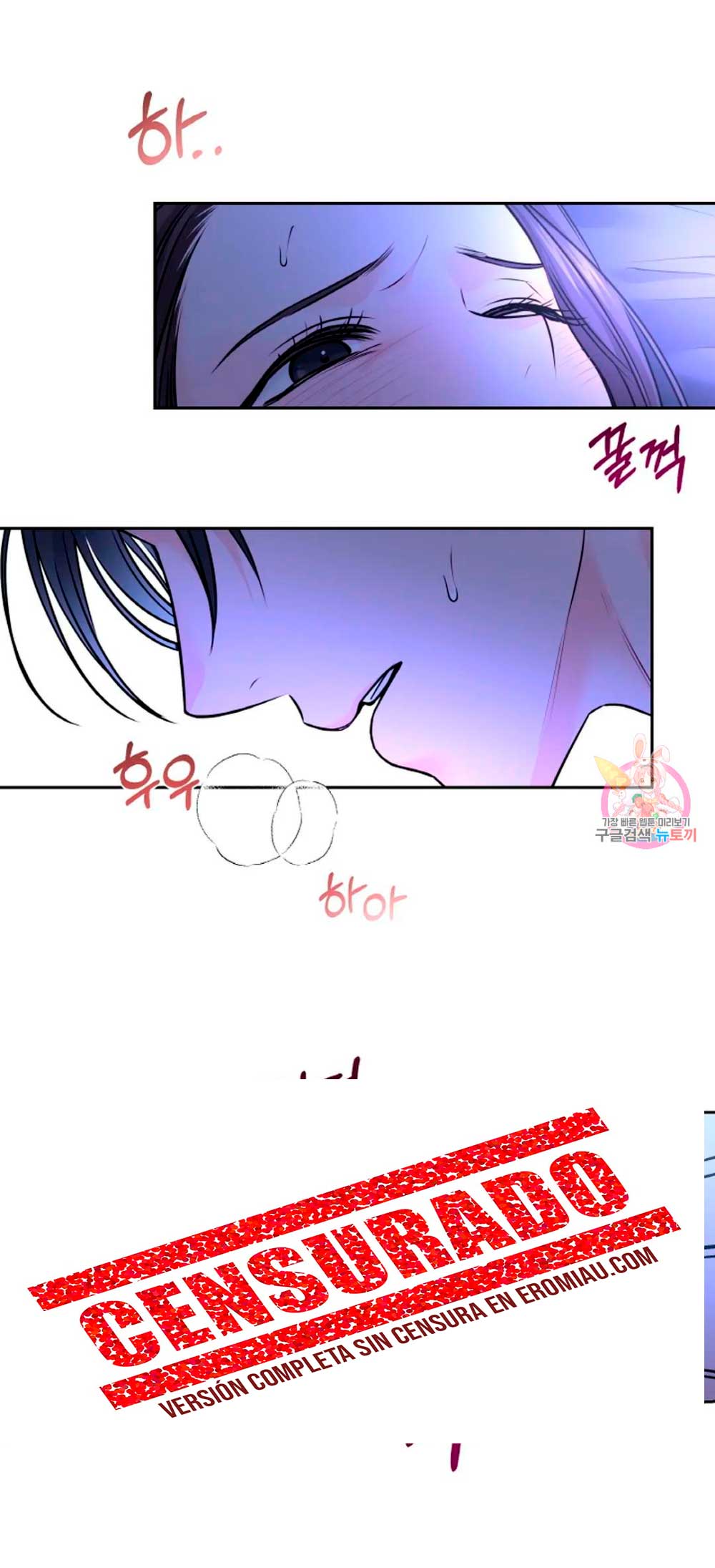 Cambio de estación Capítulo 21 - Página 24